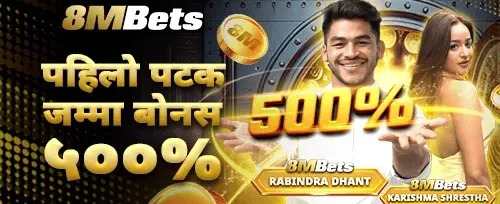 पहिलो निक्षेप मेगा बोनस promotional banner