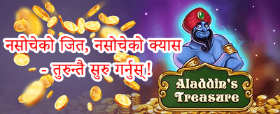 VIP साप्ताहिक क्यासब्याक promotional banner