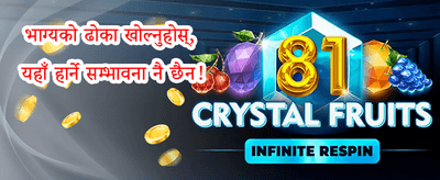 १००% स्वागत बोनस promotional banner