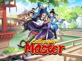 Calligraphy Master screenshot