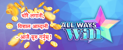 स्लट्समा निःशुल्क स्पिन promotional banner